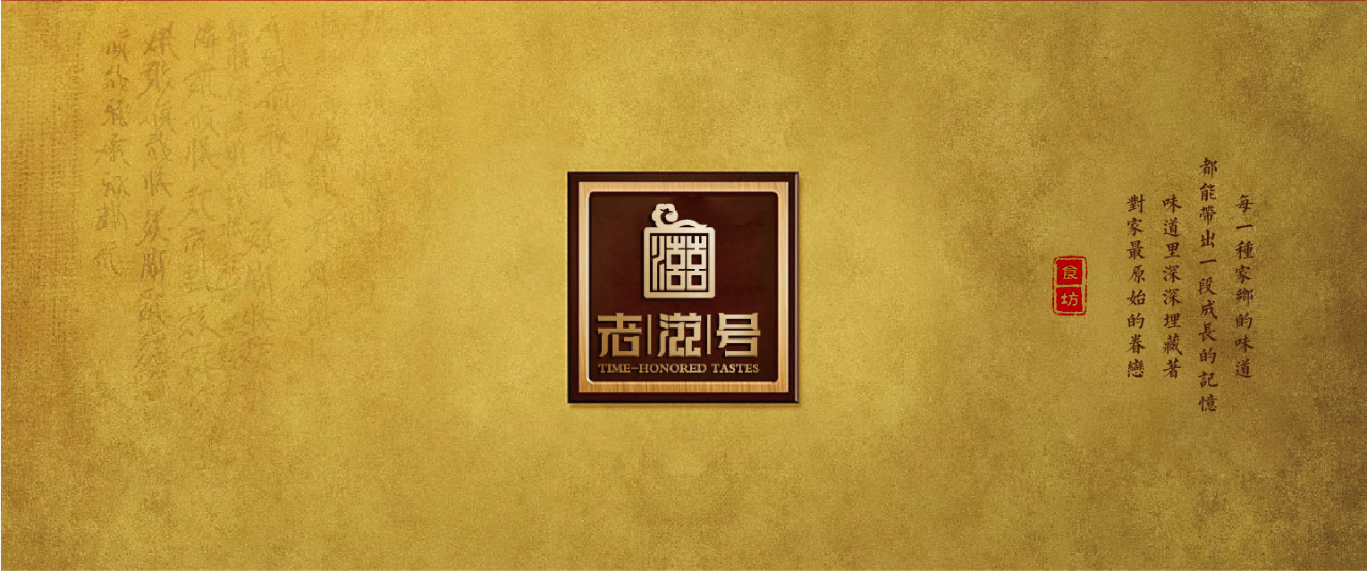 案例-老滋號-03 案例-老滋號-03