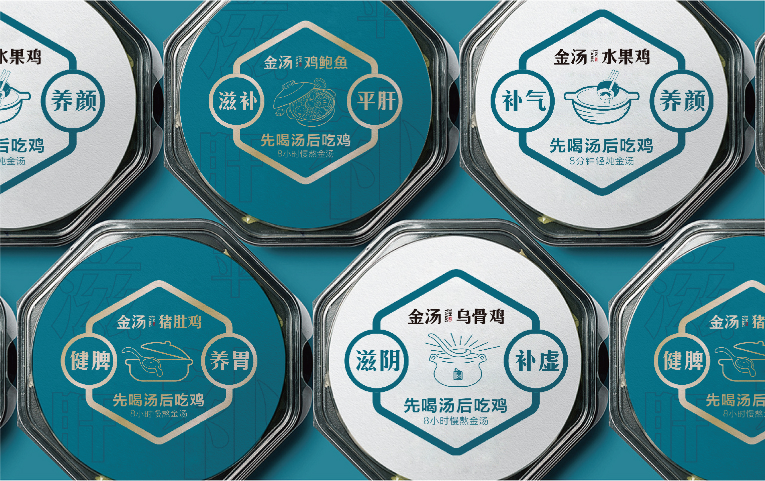 雞鮑魚VI設(shè)計-07 雞鮑魚VI設(shè)計-07