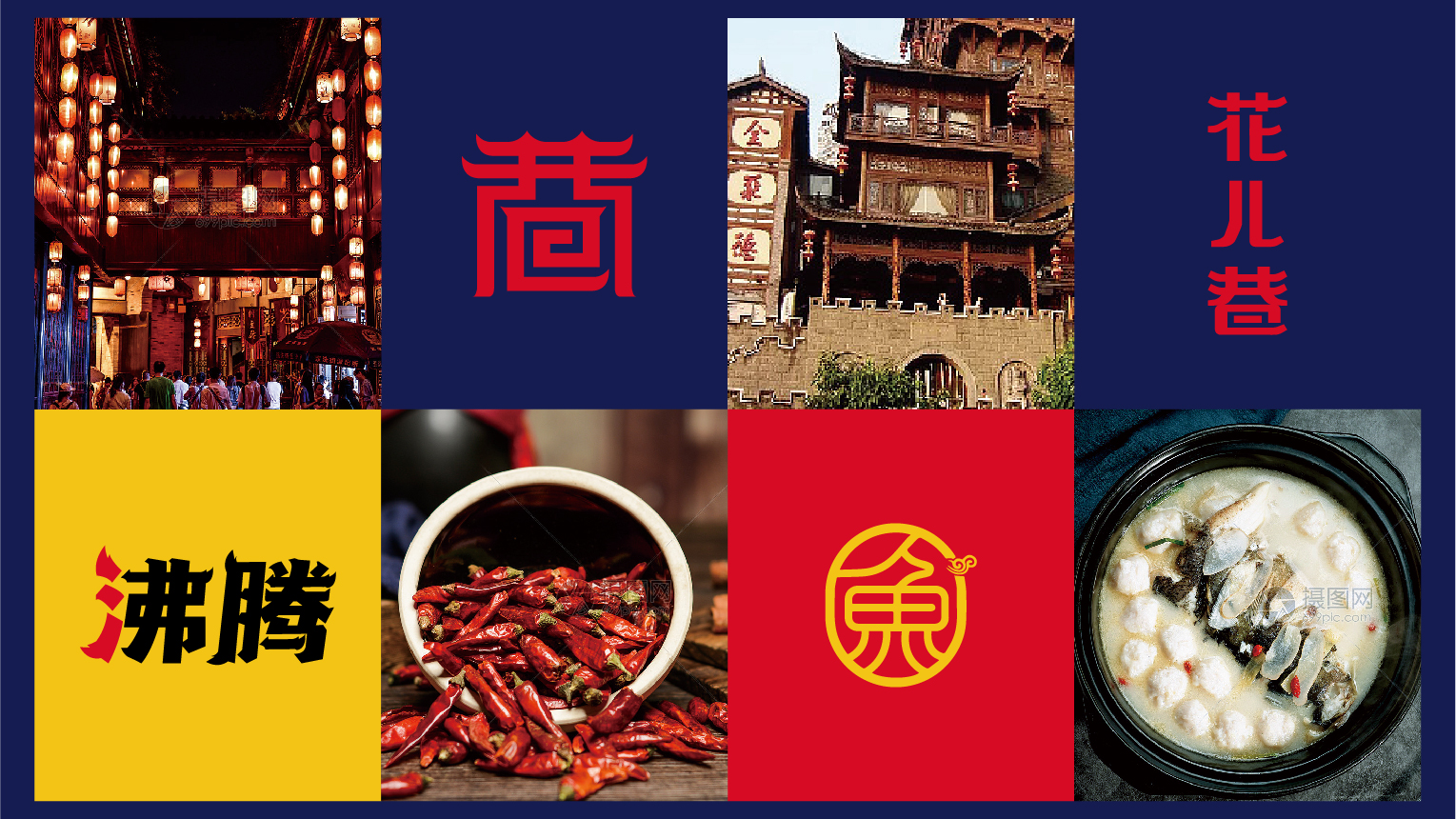 案例-花兒巷-03 案例-花兒巷-03