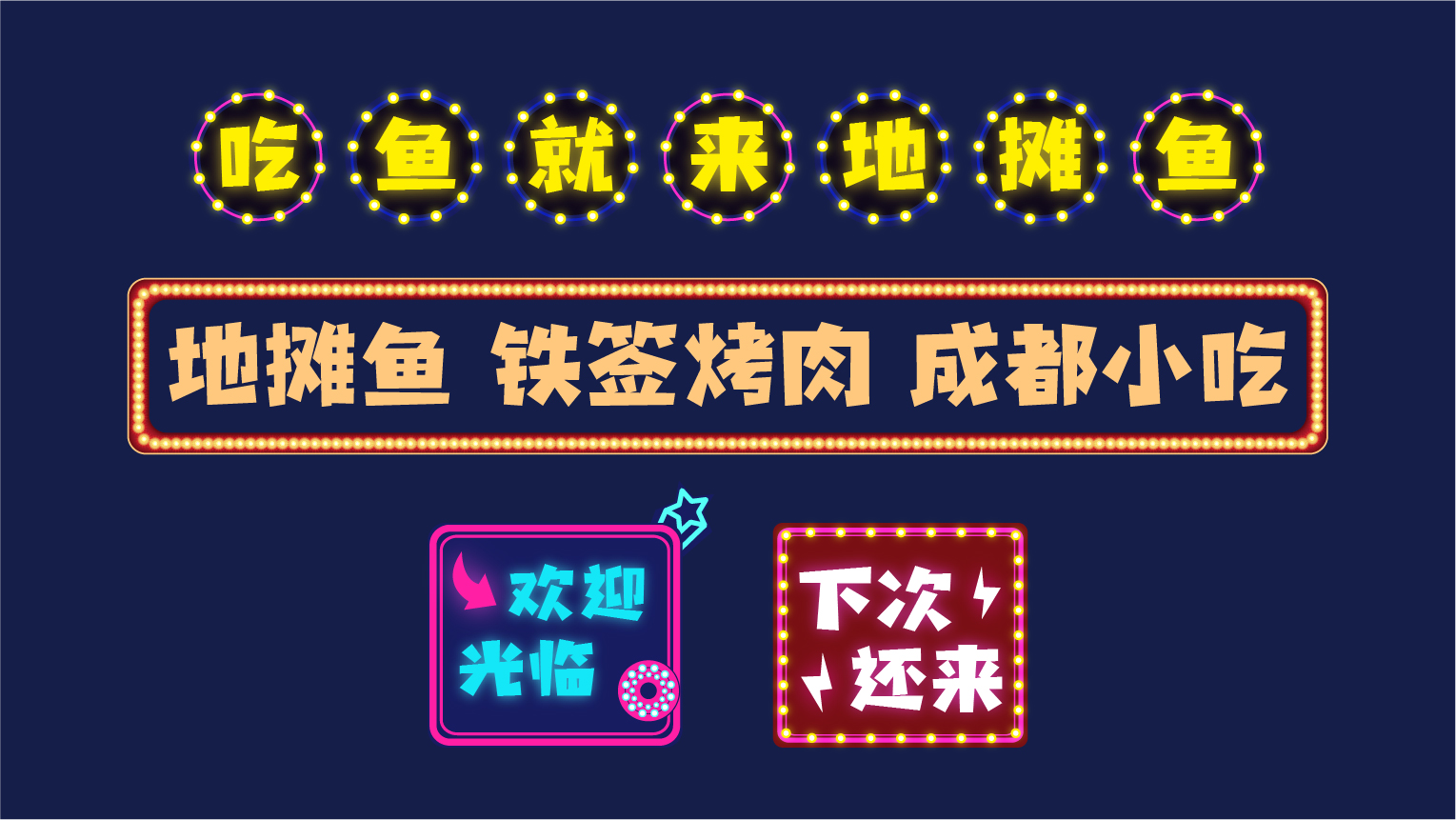 案例-花兒巷-05 案例-花兒巷-05