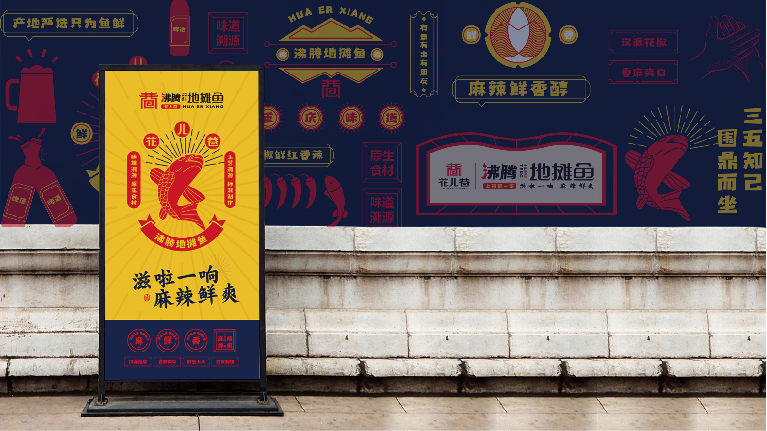 案例-花兒巷-06 案例-花兒巷-06