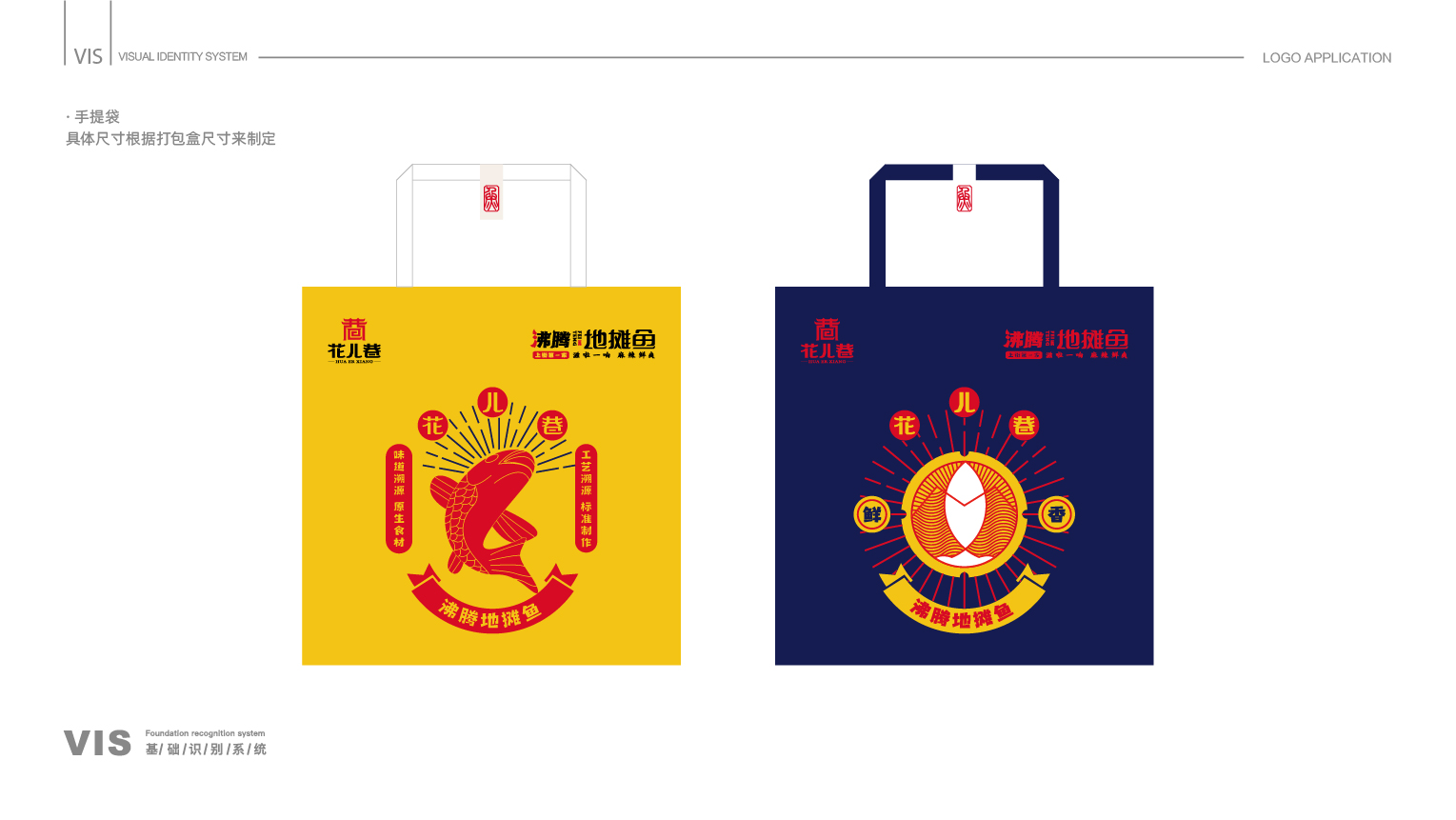 案例-花兒巷-07 案例-花兒巷-07