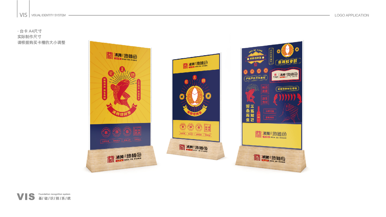 案例-花兒巷-08 案例-花兒巷-08