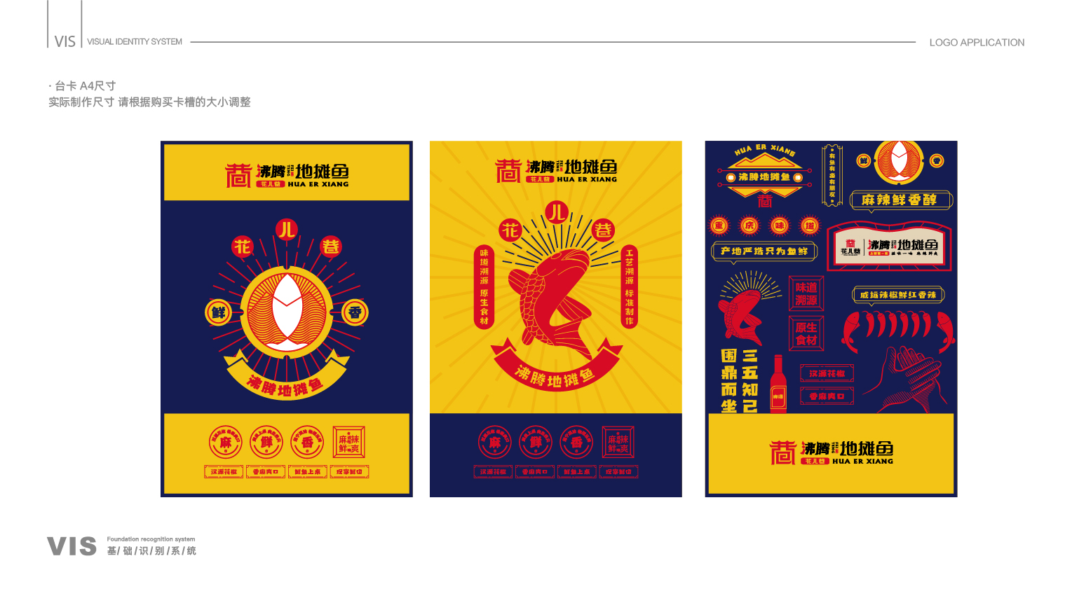 案例-花兒巷-09 案例-花兒巷-09