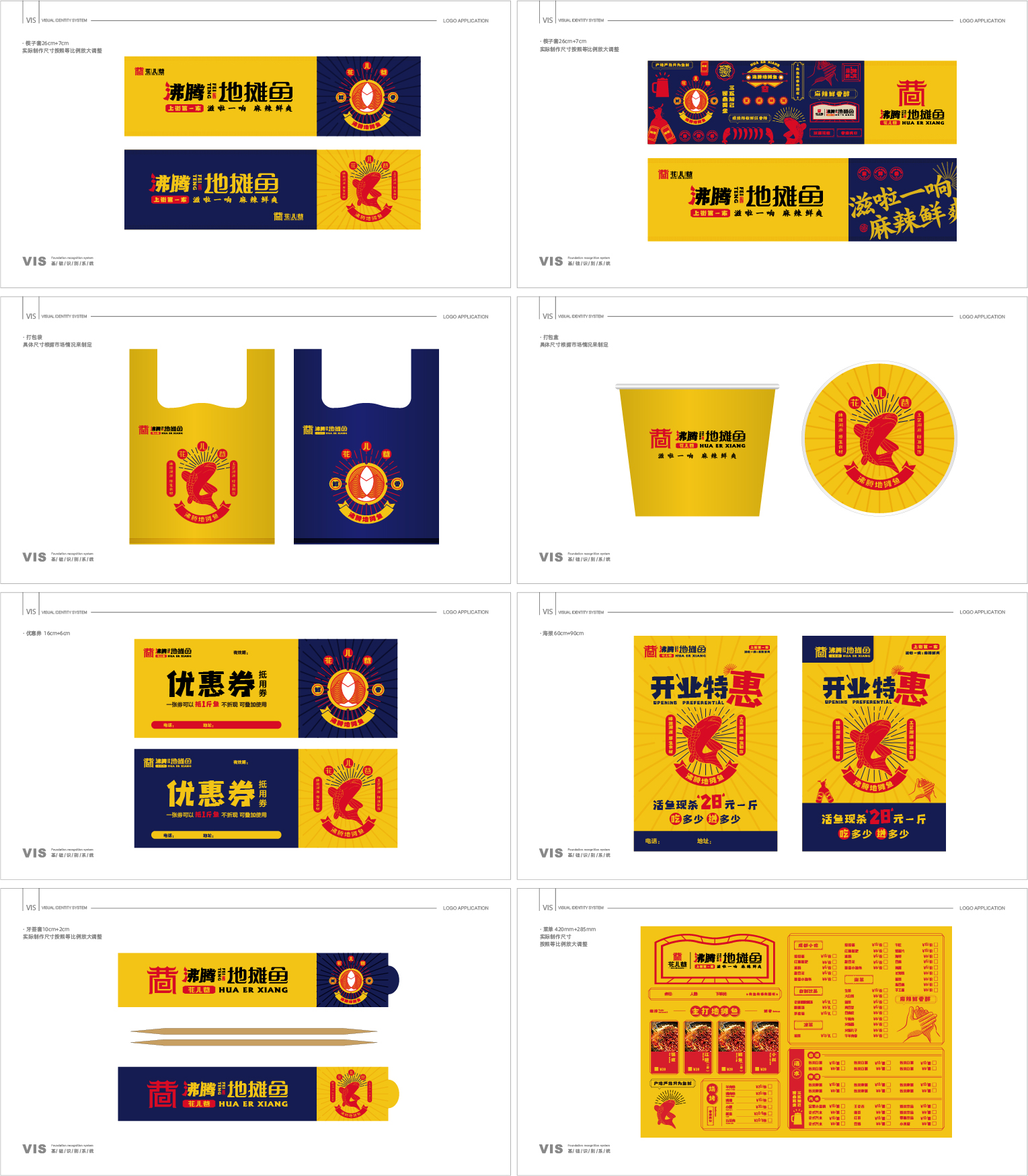 案例-花兒巷-10 案例-花兒巷-10