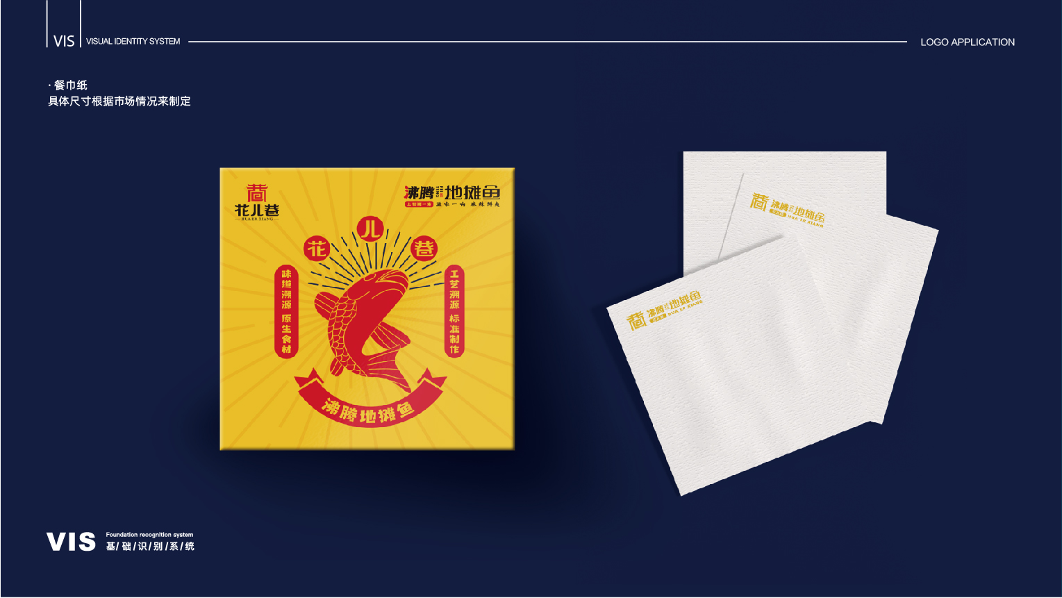 案例-花兒巷-11 案例-花兒巷-11