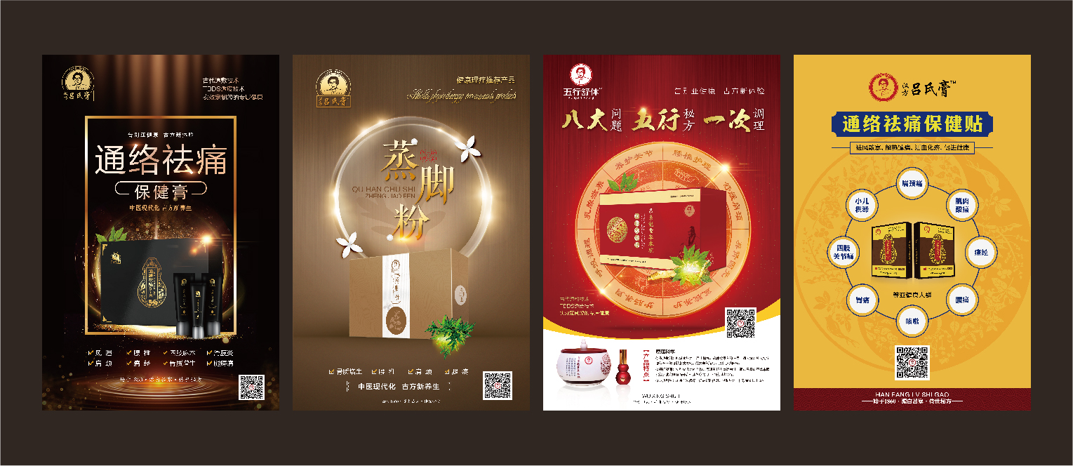 案例-五行舒體-04 案例-五行舒體-04