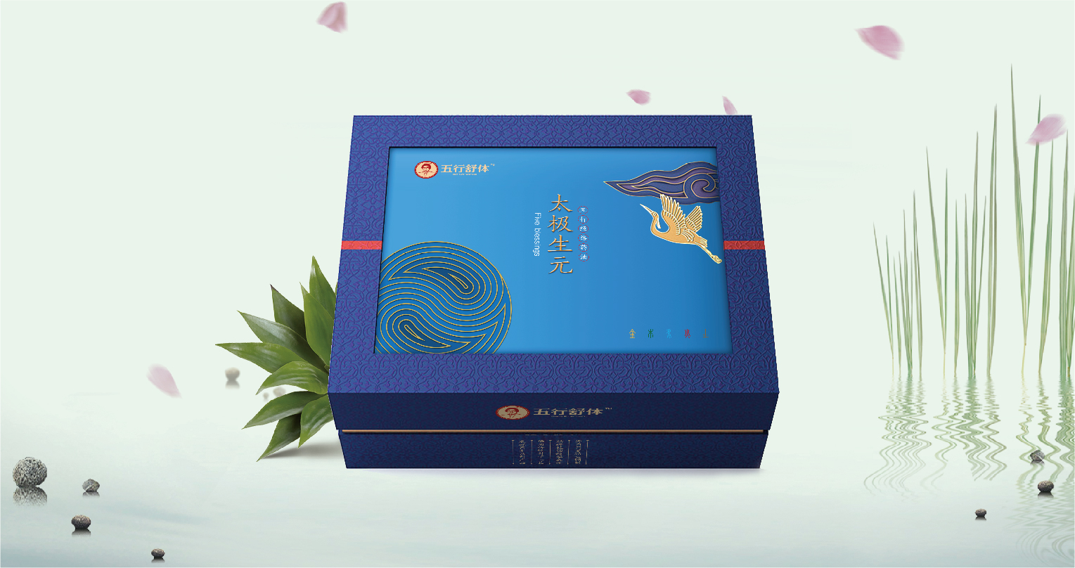 案例-五行舒體-05 案例-五行舒體-05