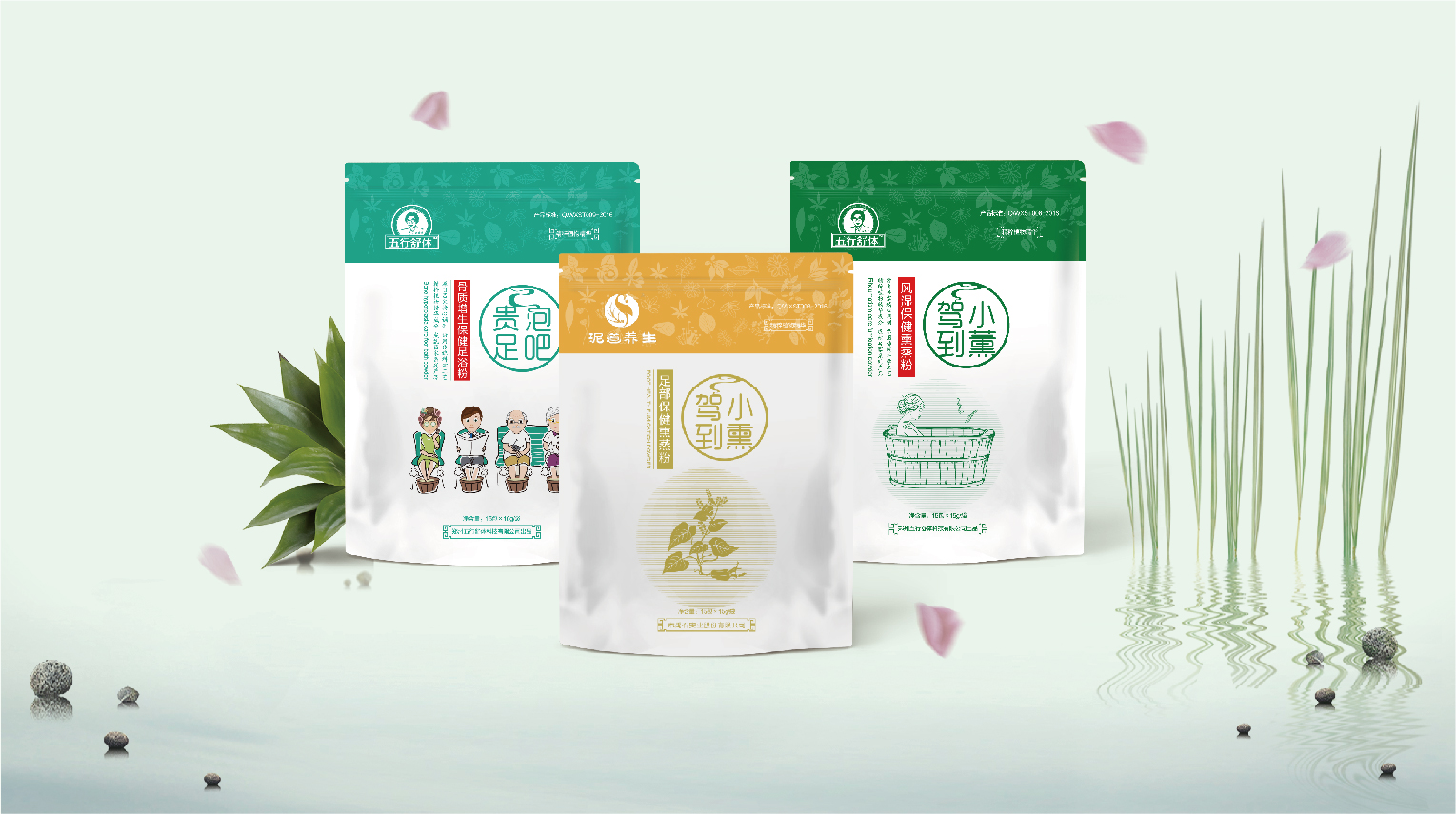 案例-五行舒體-07 案例-五行舒體-07