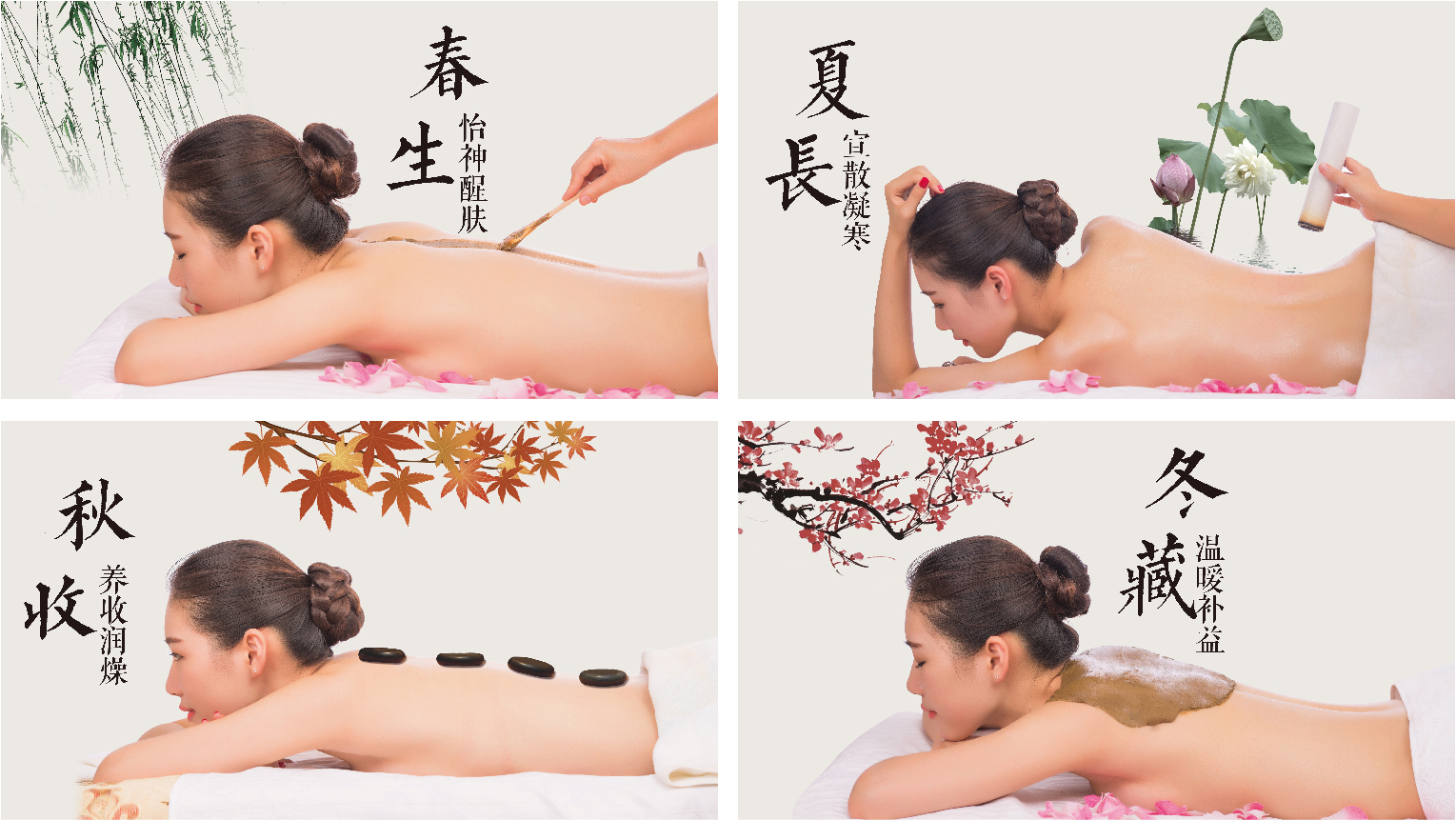 案例-五行舒體-08 案例-五行舒體-08