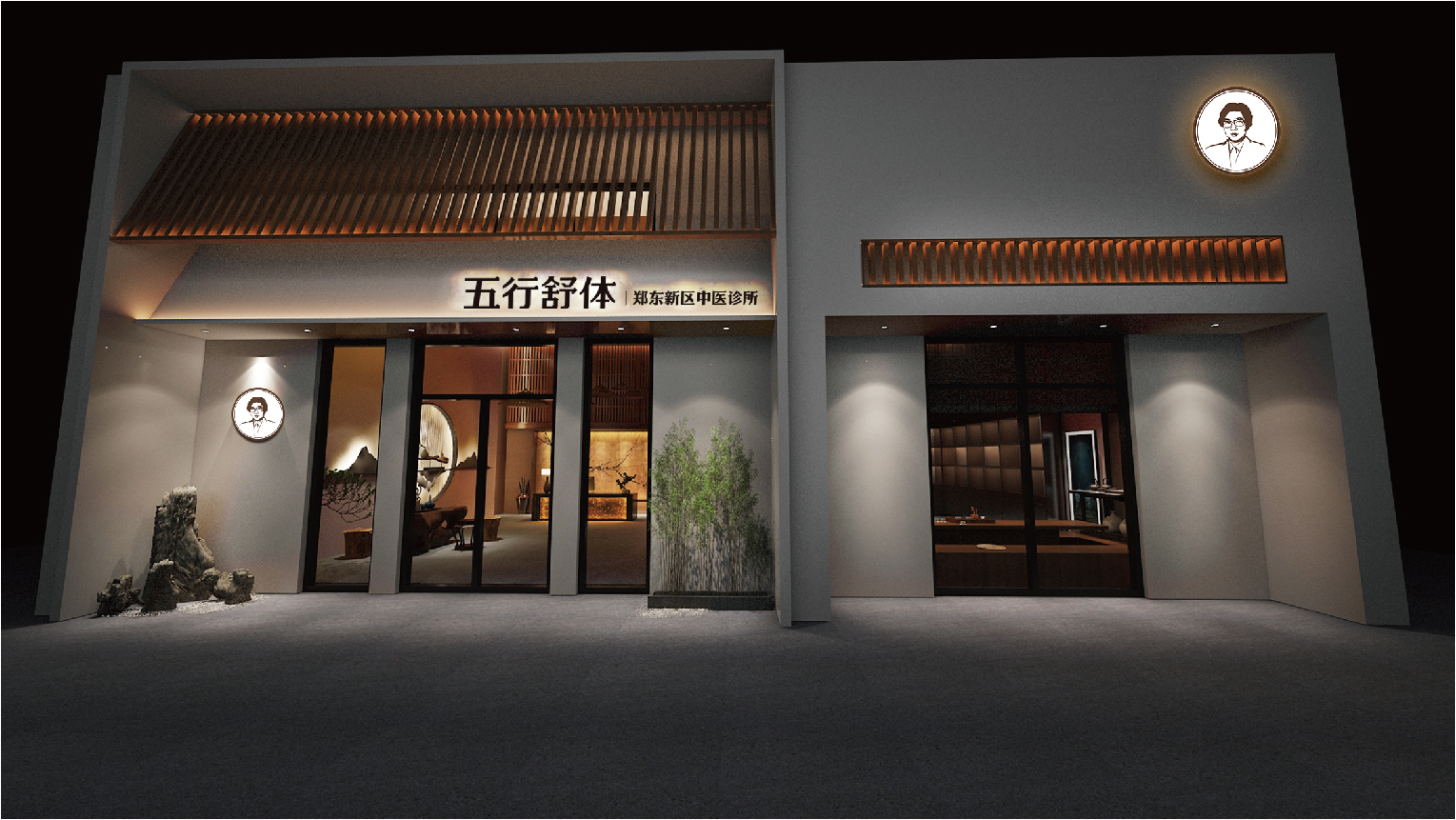 案例-五行舒體-09 案例-五行舒體-09