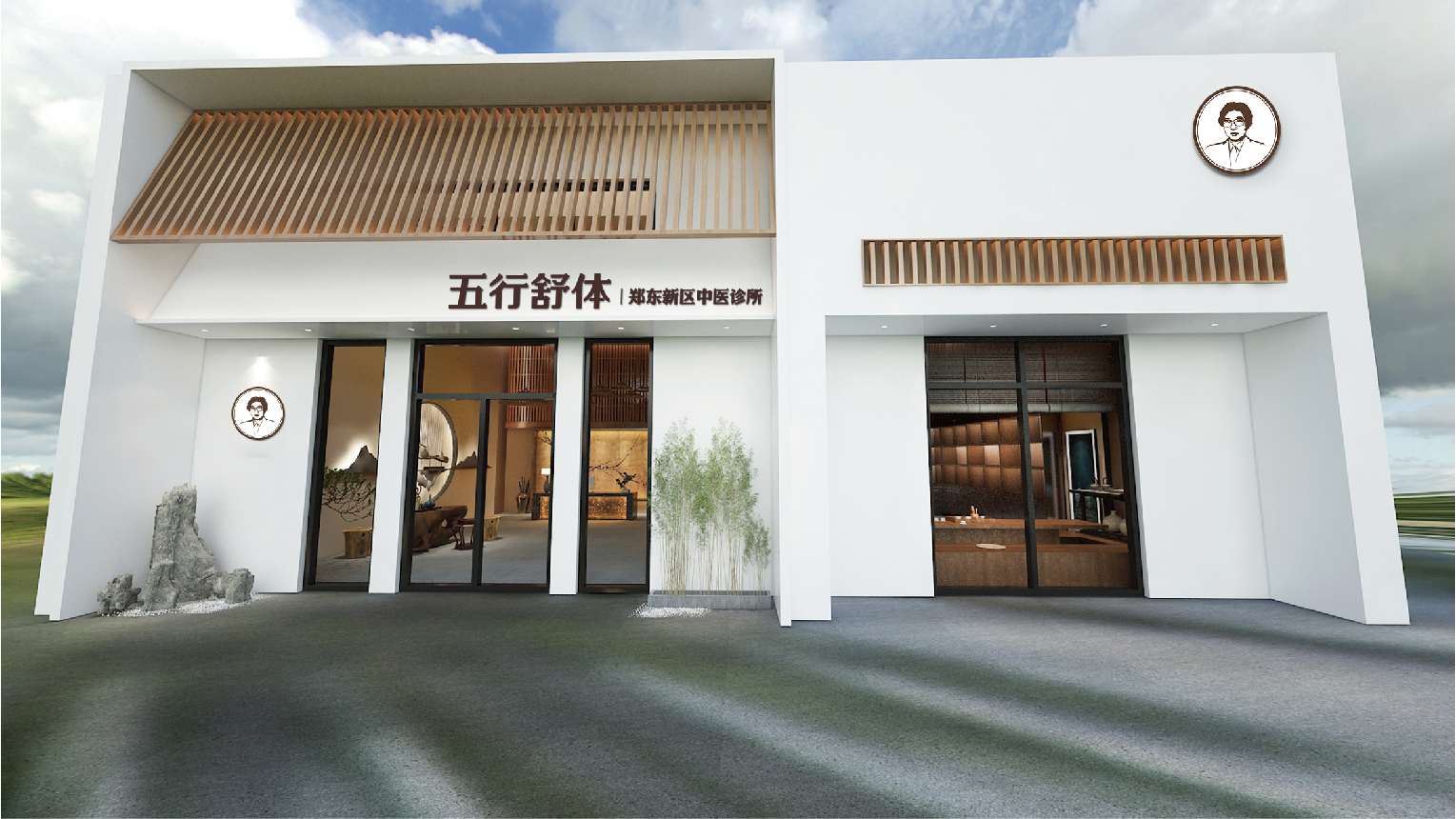 案例-五行舒體-10 案例-五行舒體-10