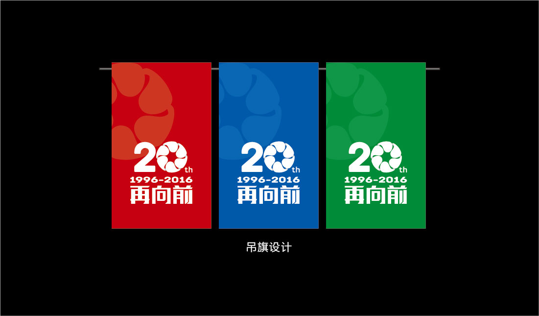 案例-廣安集團-11 案例-廣安集團-11