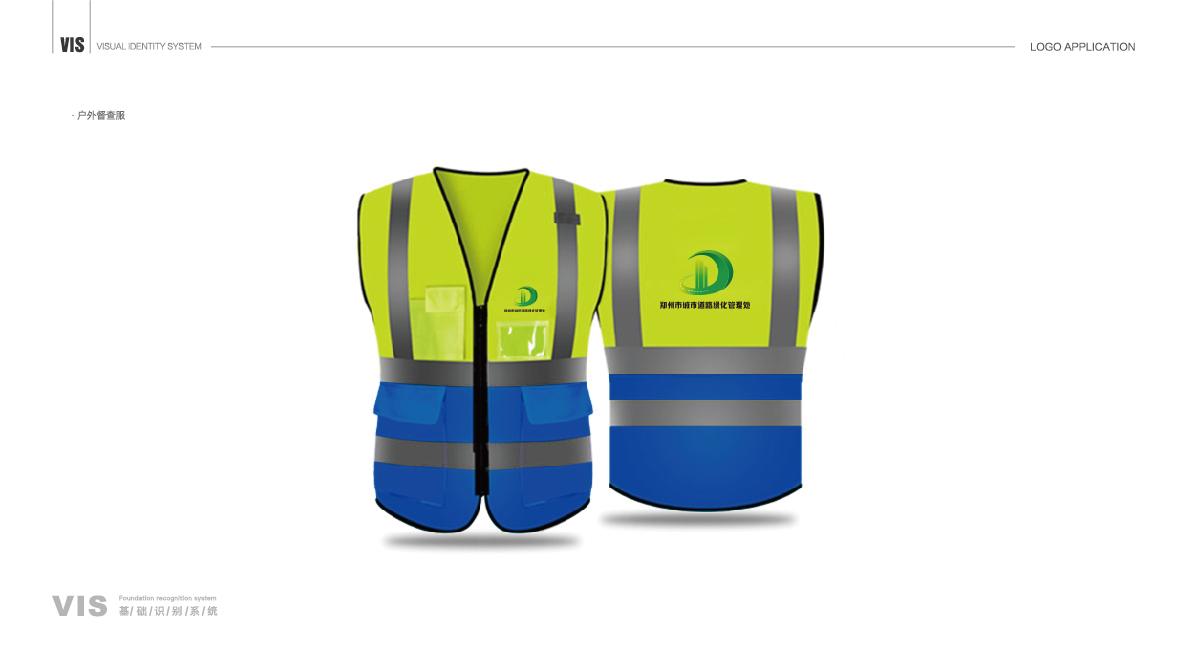 鄭州城市綠化VI-42 鄭州城市綠化VI-42