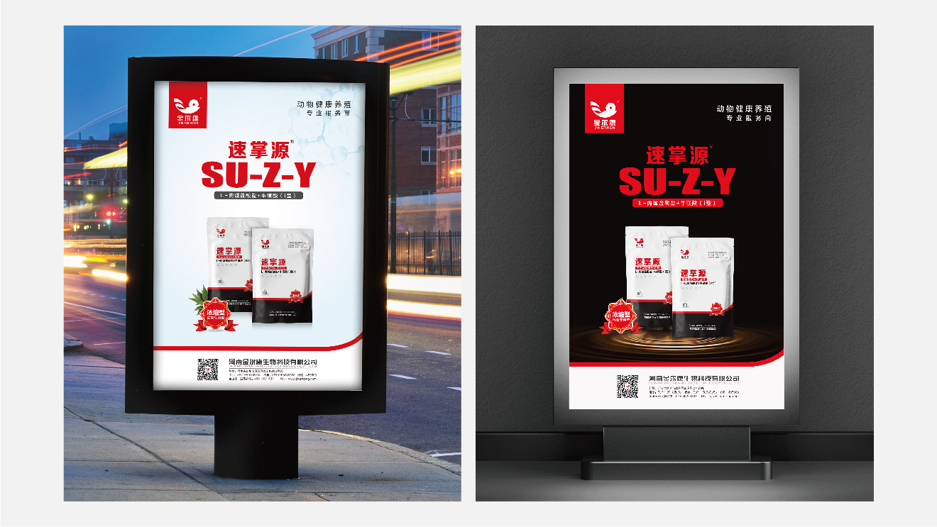 金爾康輔助圖形-21 金爾康輔助圖形-21