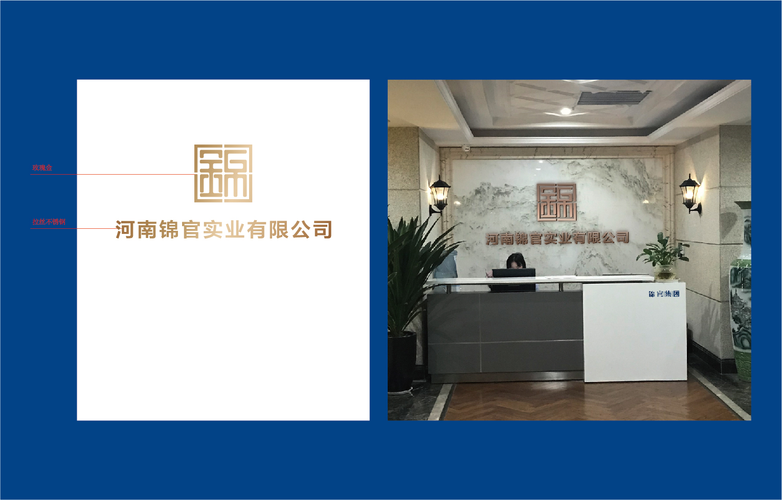 案例-錦官-09 案例-錦官-09