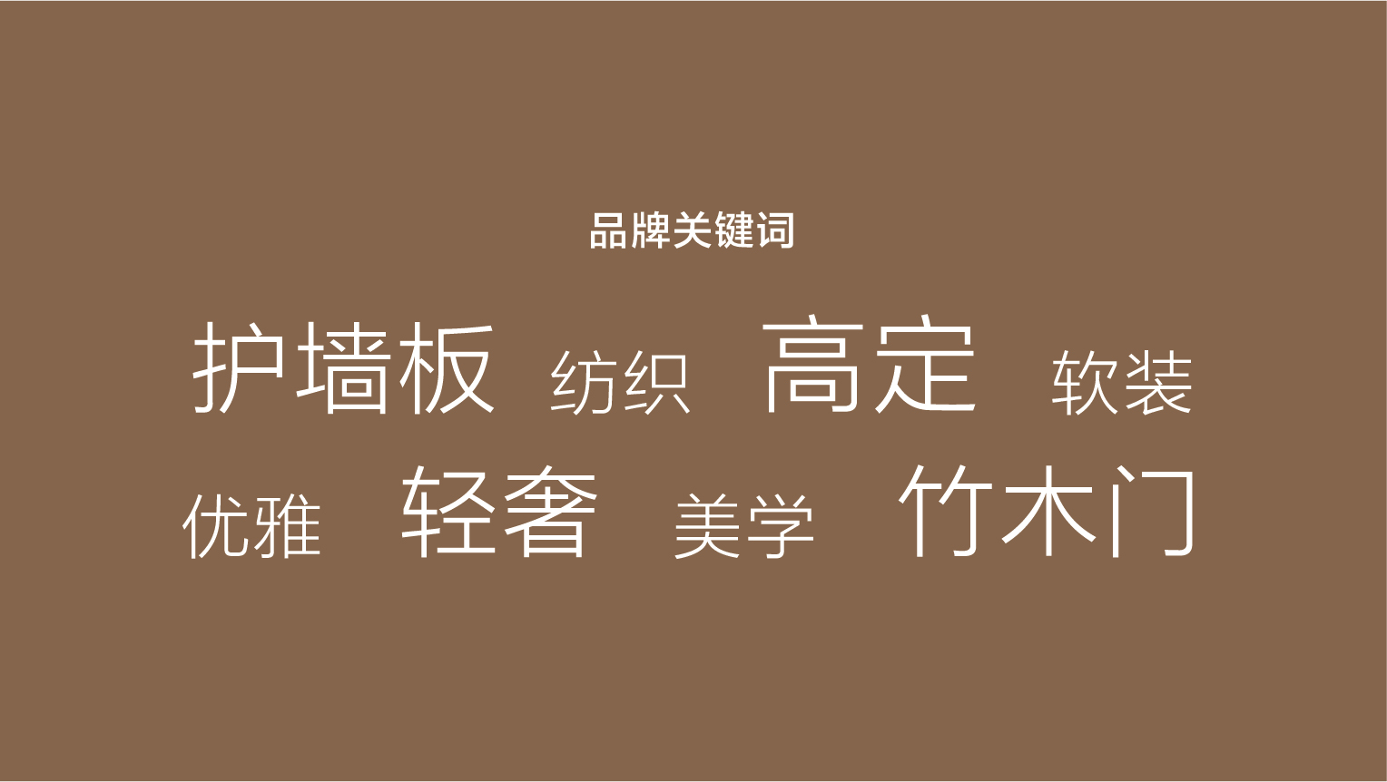 案例-盈康世家-04