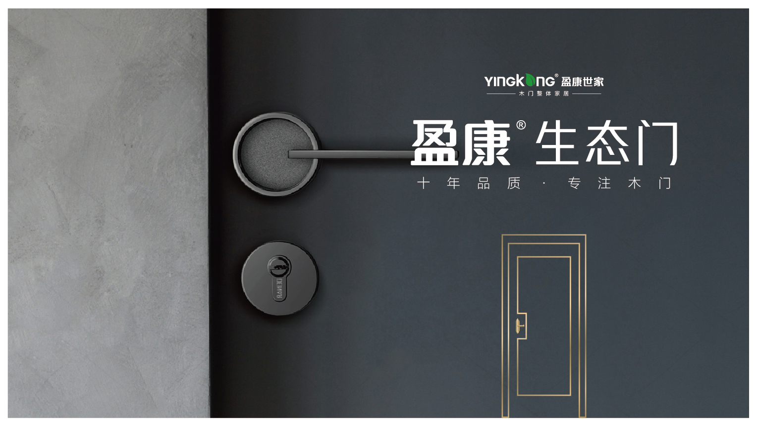 案例-盈康世家-06