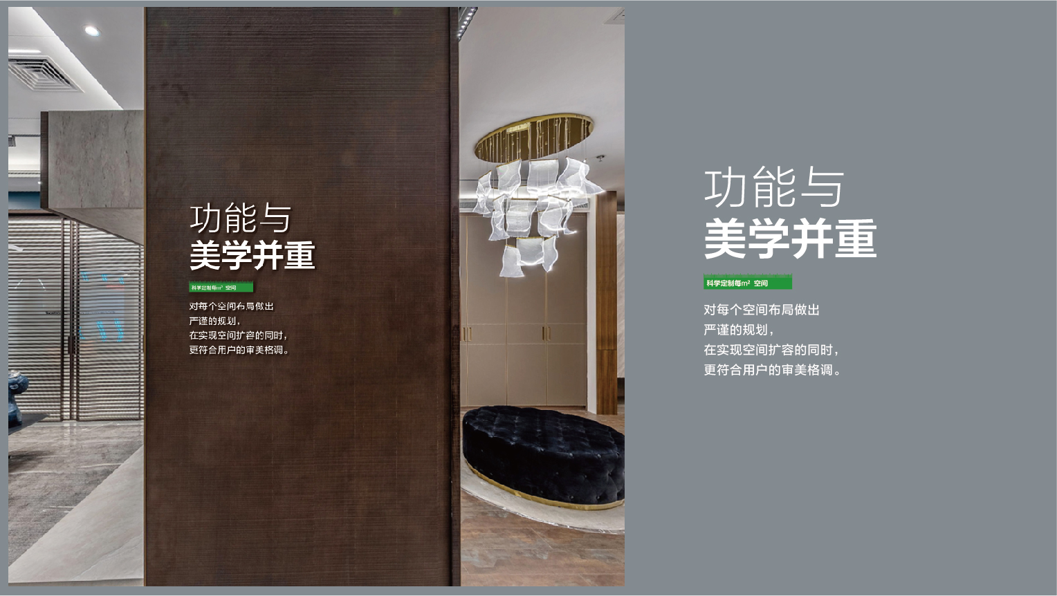 案例-盈康世家-07