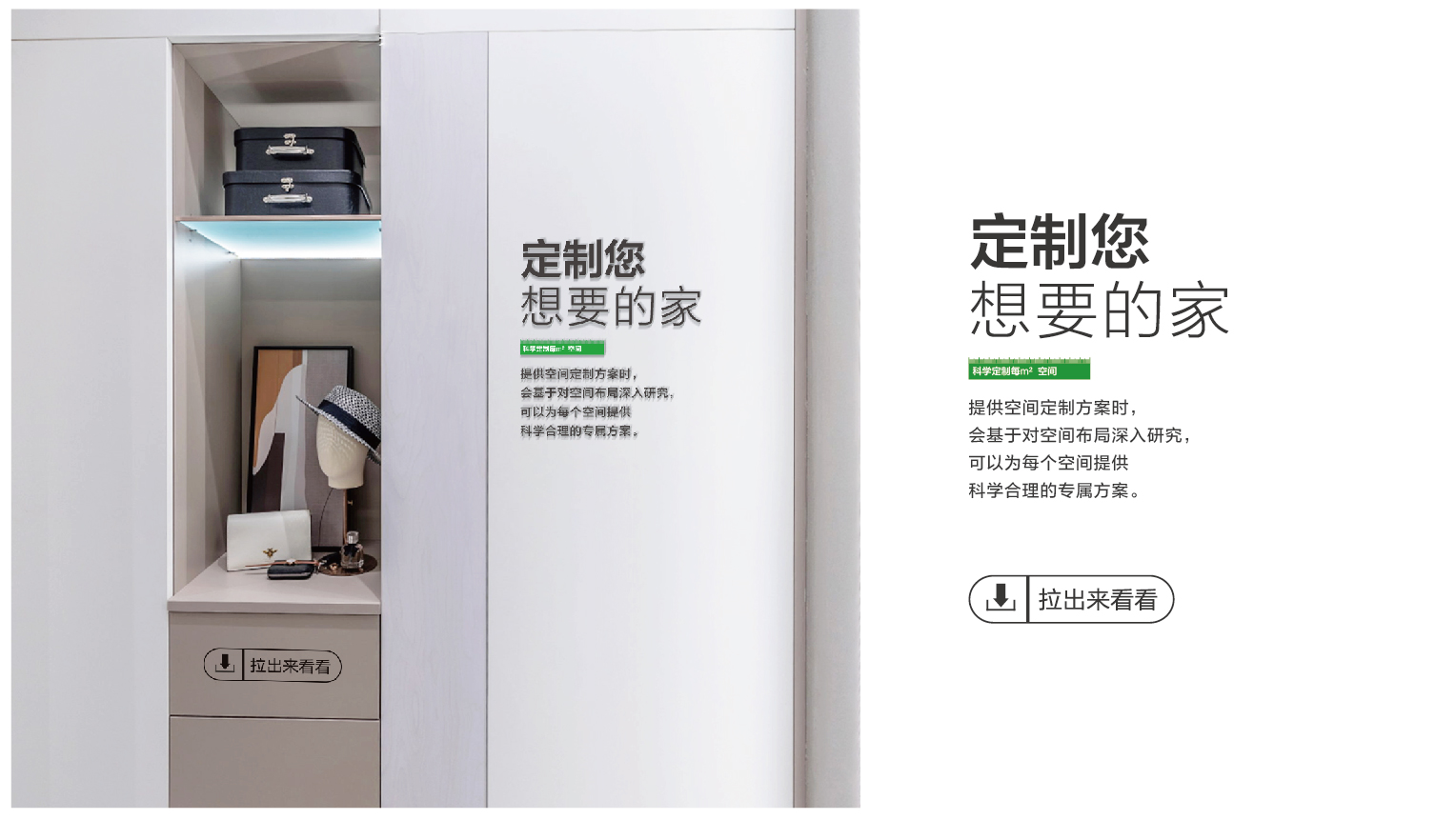 案例-盈康世家-08