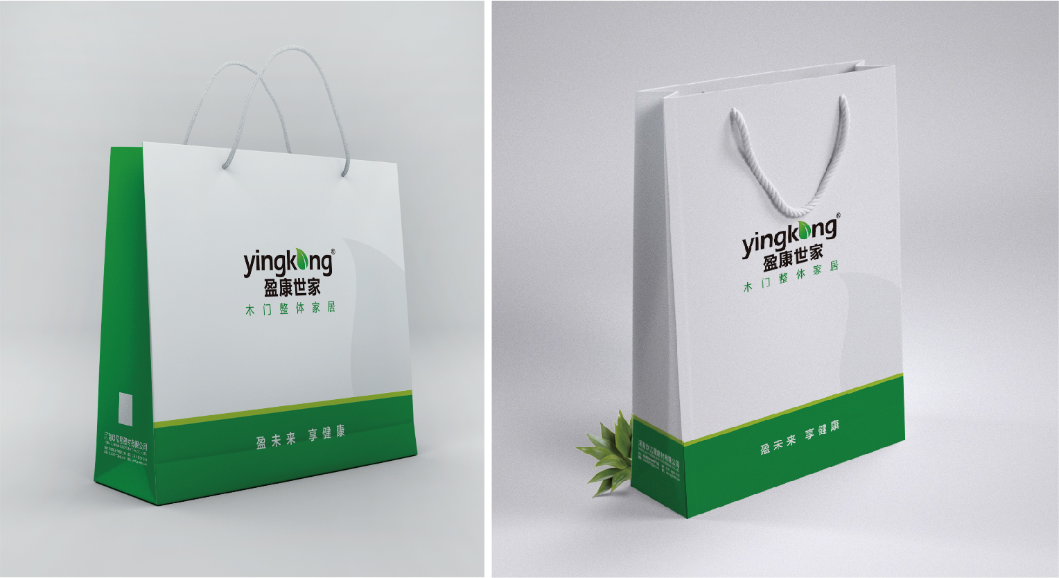 案例-盈康世家-10