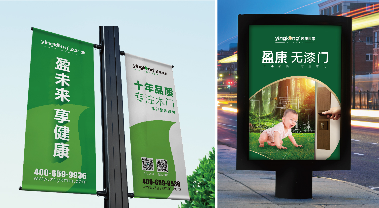 案例-盈康世家-11