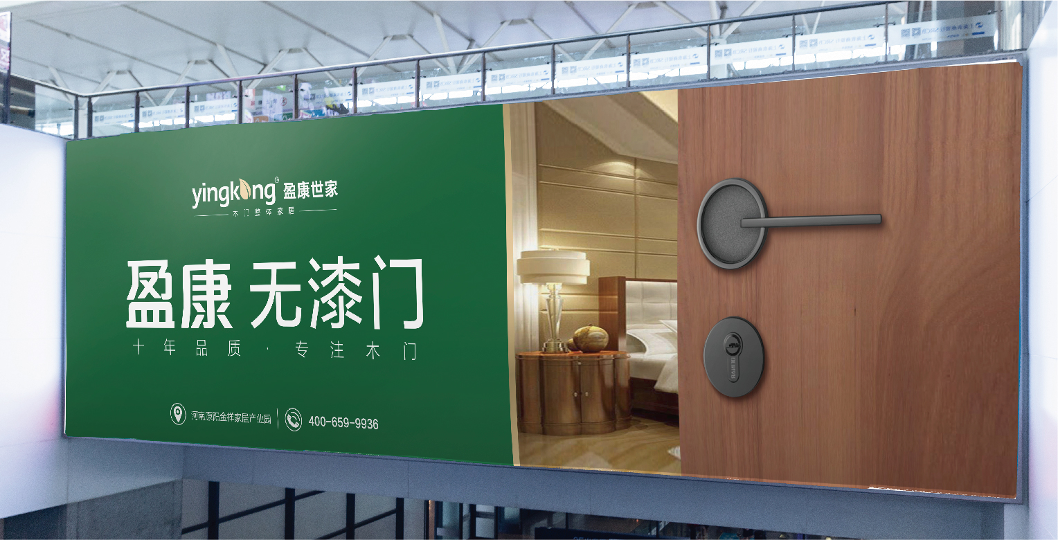 案例-盈康世家-13