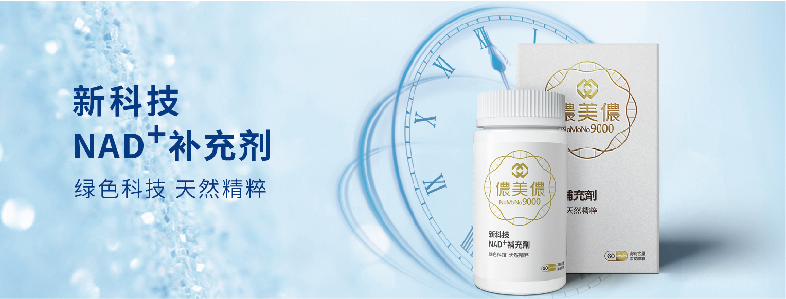 案例-儂美儂-04 案例-儂美儂-04