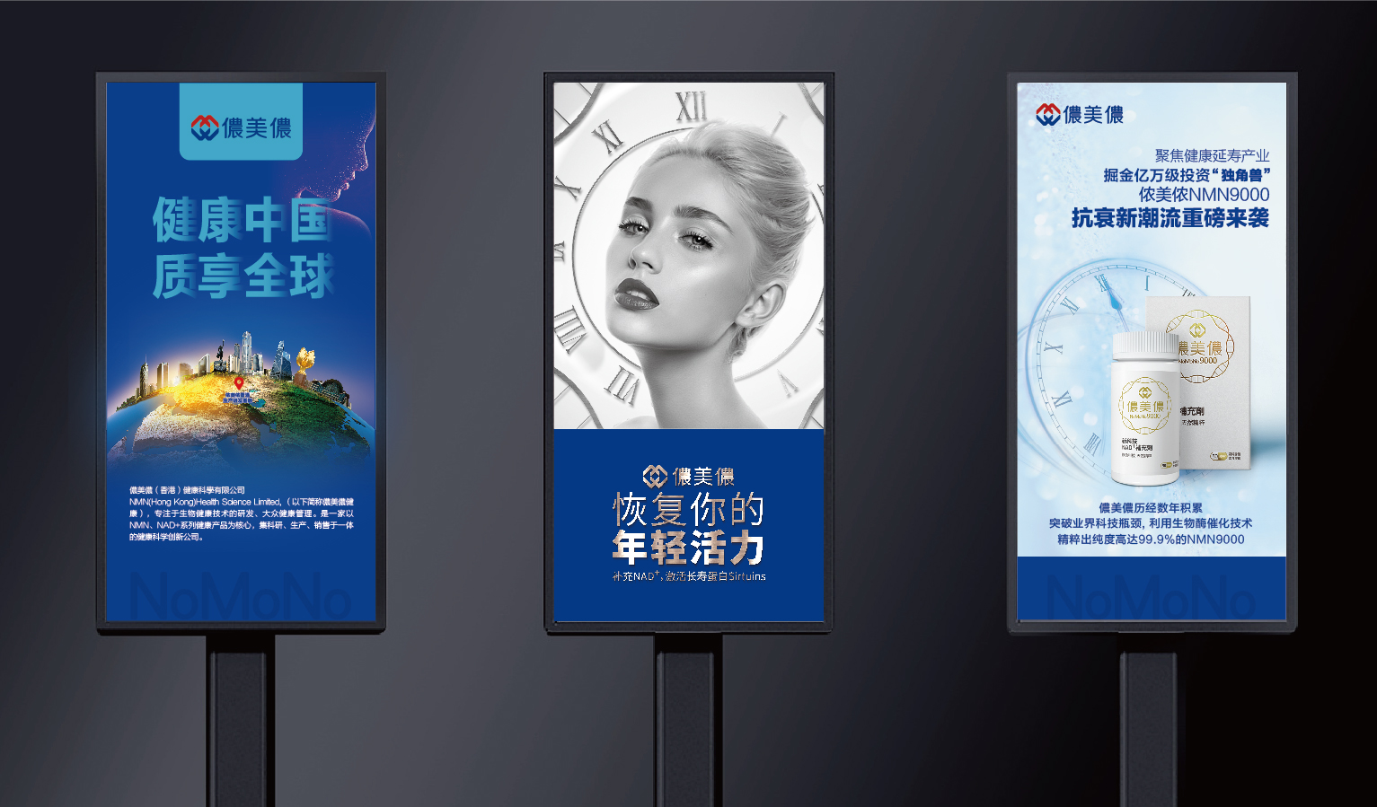 案例-儂美儂-06 案例-儂美儂-06