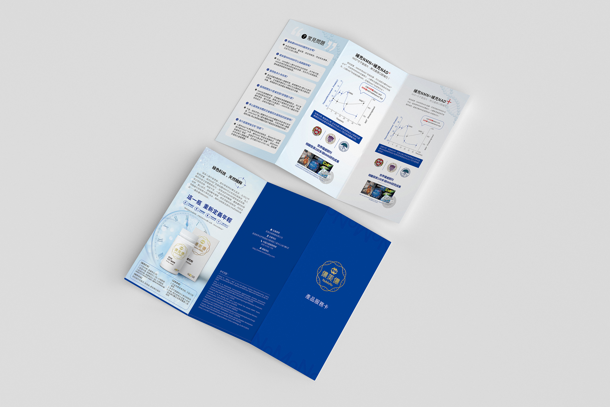 案例-儂美儂-07 案例-儂美儂-07