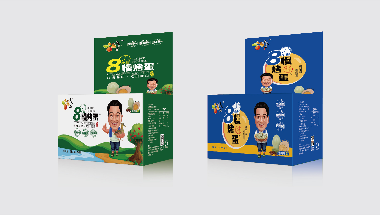 案例-媧城烤蛋 - 副本-11