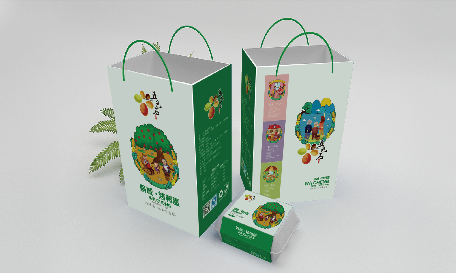 案例-媧城烤蛋-04