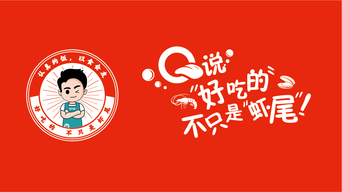 案例-錢小Q-05 案例-錢小Q-05