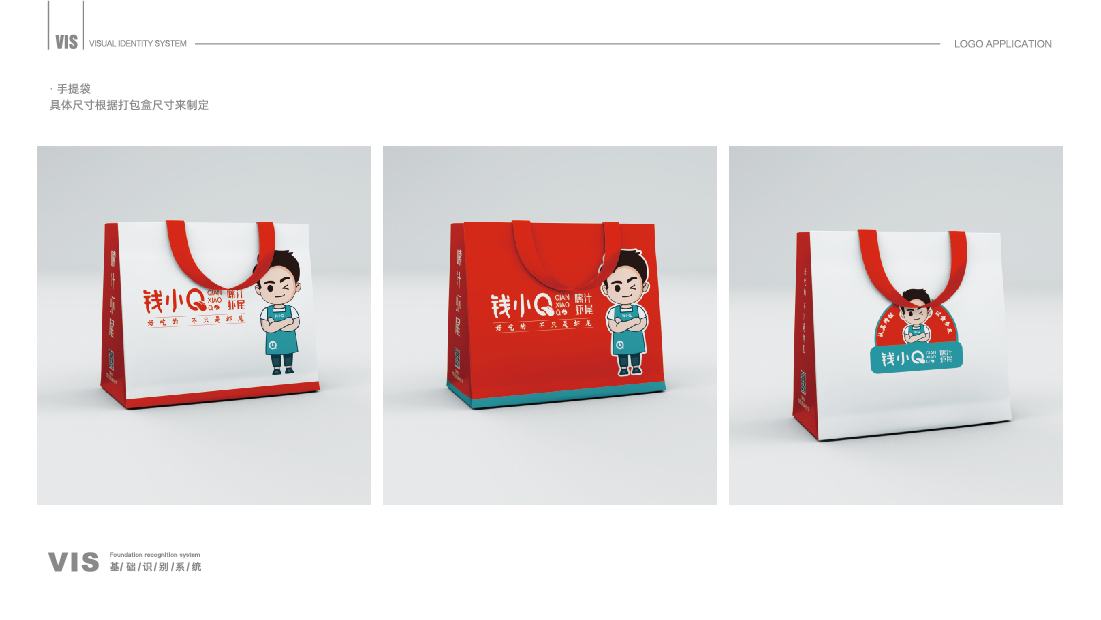 案例-錢小Q-07 案例-錢小Q-07