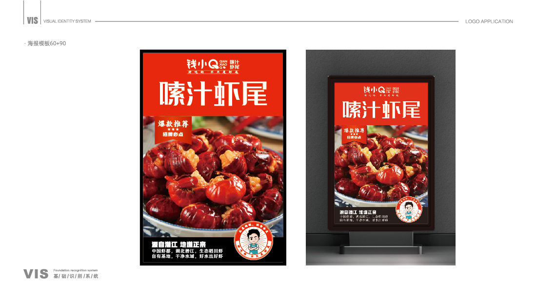 案例-錢小Q-08 案例-錢小Q-08