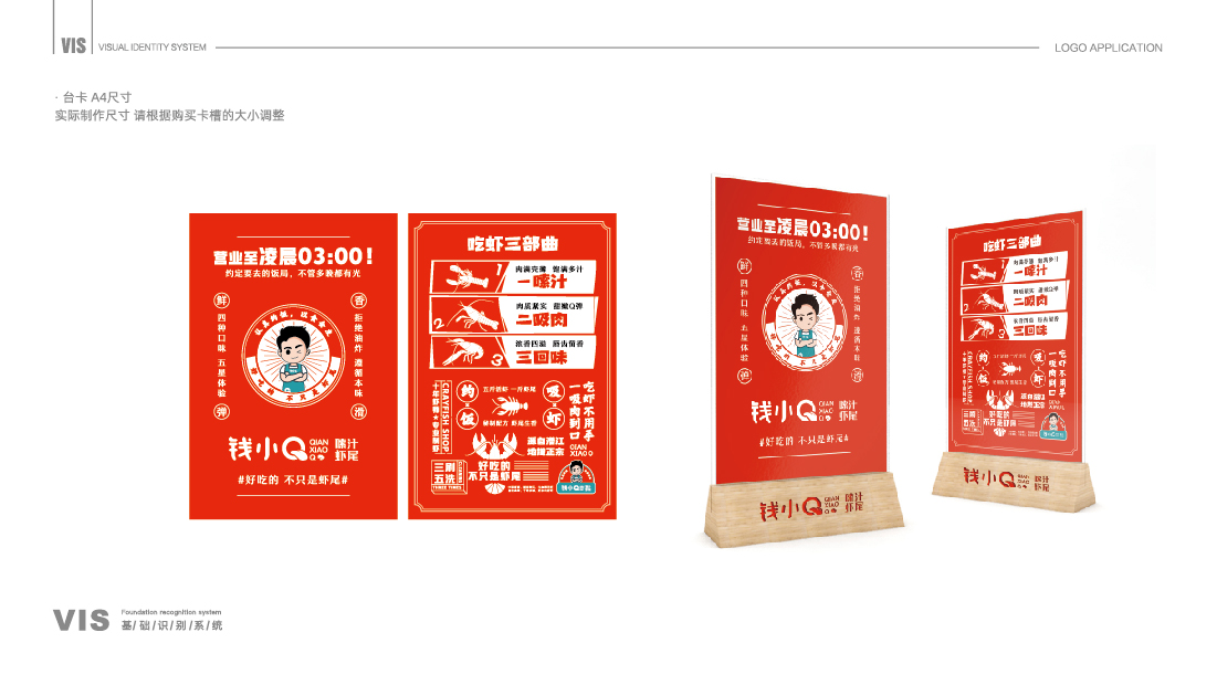 案例-錢小Q-10 案例-錢小Q-10