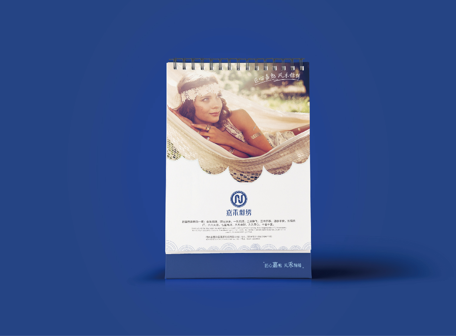 案例-嘉禾刺繡-04