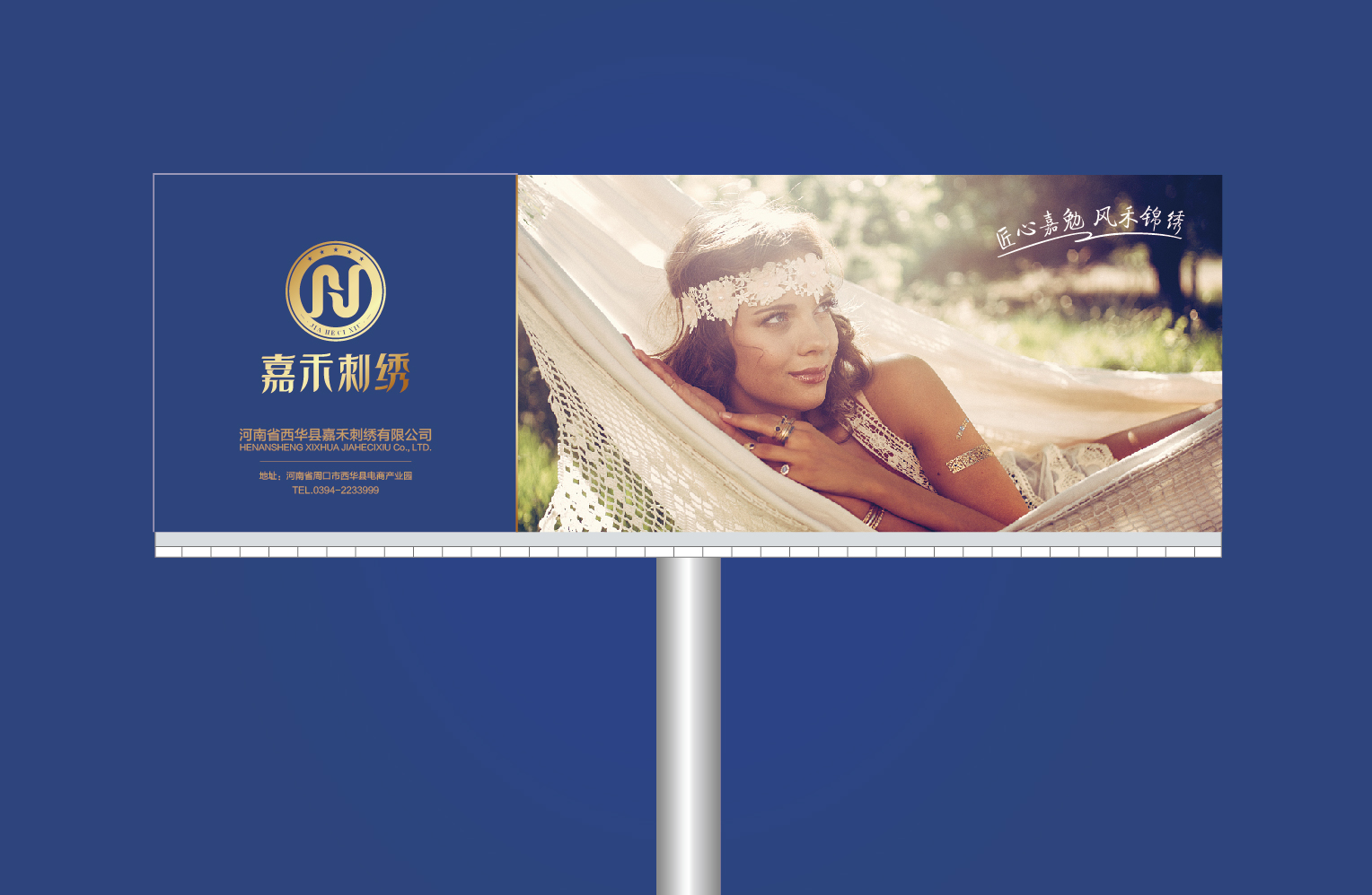 案例-嘉禾刺繡-06