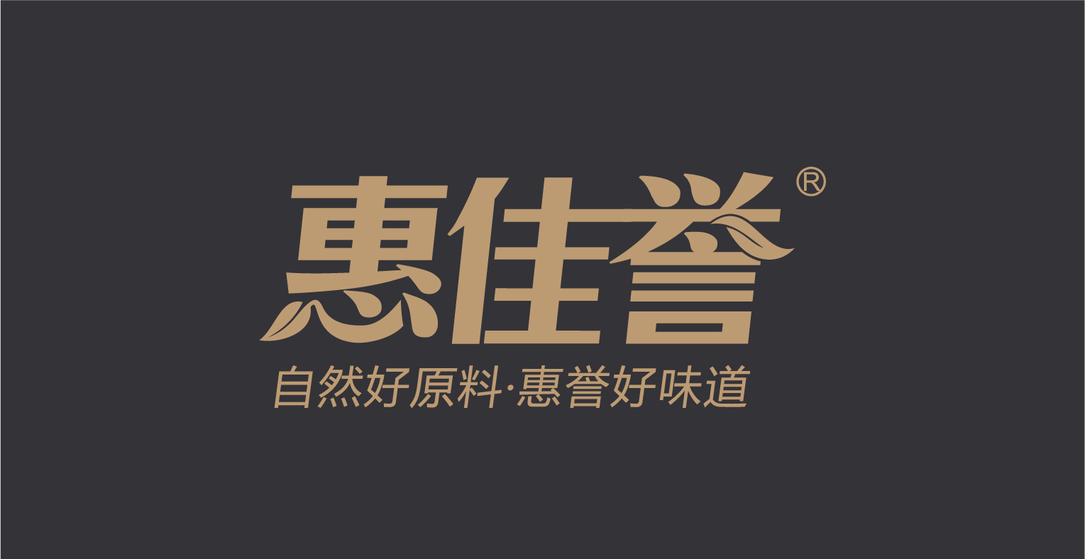 惠佳譽(yù)-01 惠佳譽(yù)-01