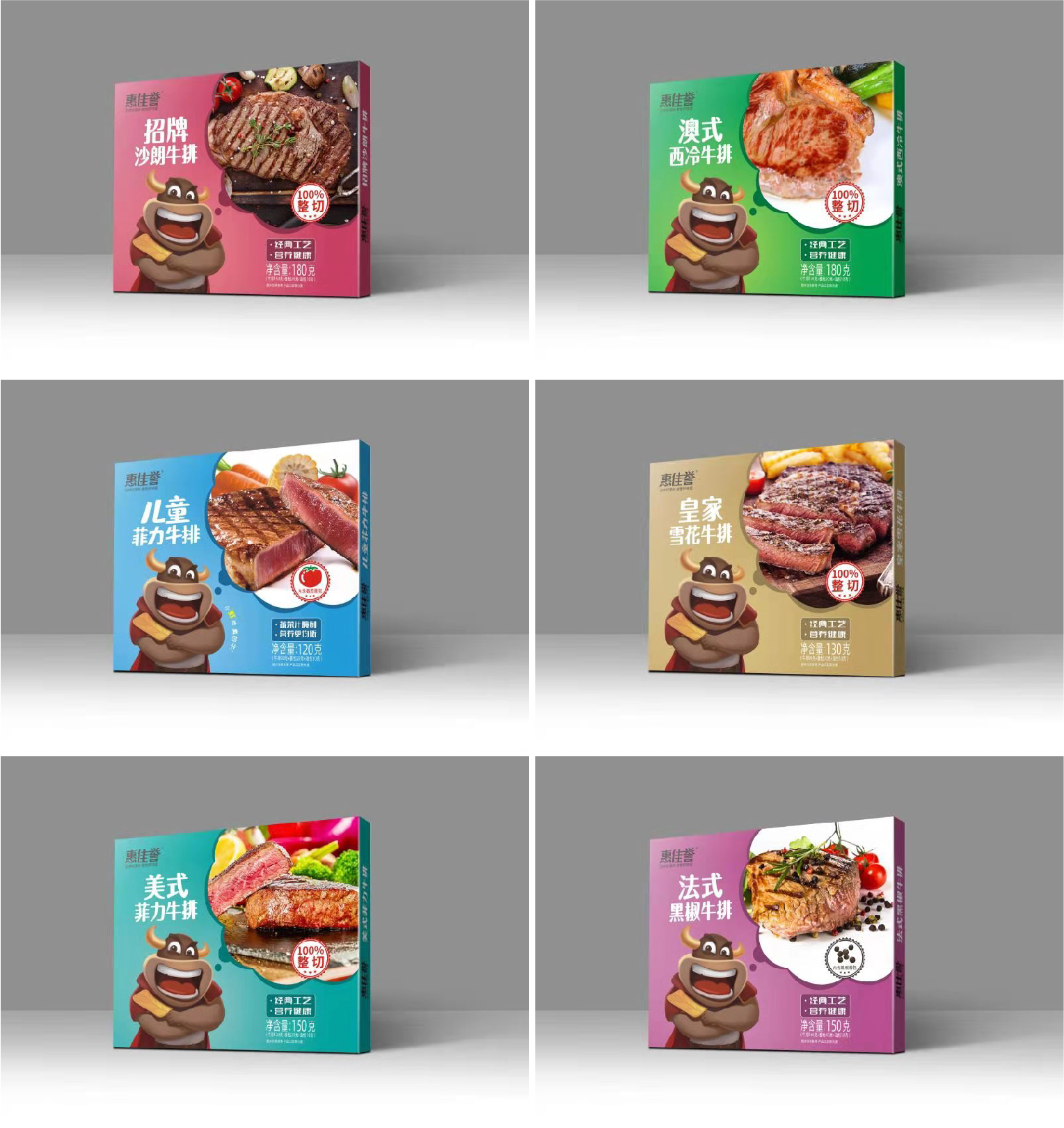 惠佳譽(yù)-05 惠佳譽(yù)-05