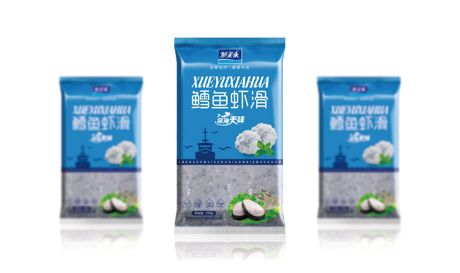 包裝上傳-02 包裝上傳-02