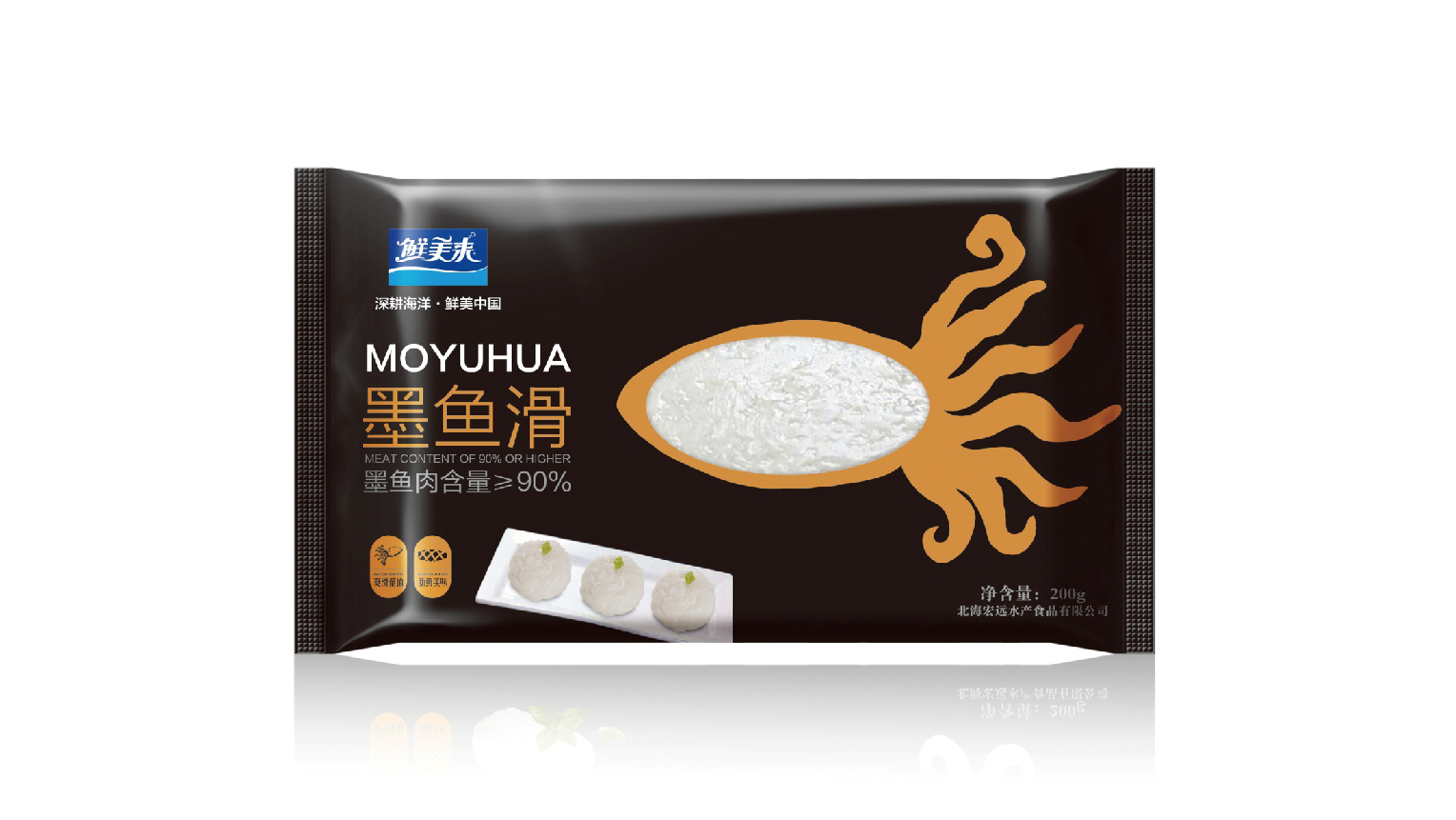 包裝上傳-03 包裝上傳-03