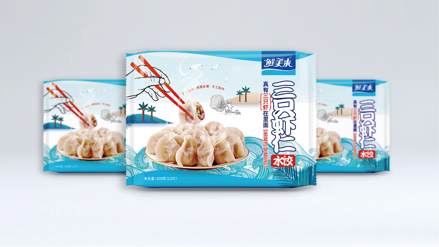 包裝上傳-04 包裝上傳-04