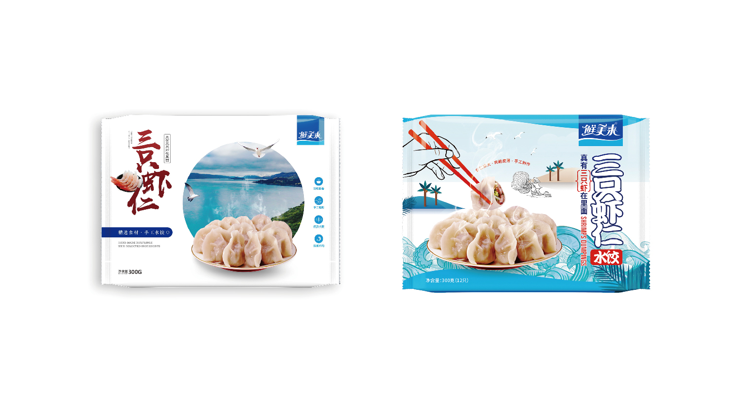 包裝上傳-08 包裝上傳-08