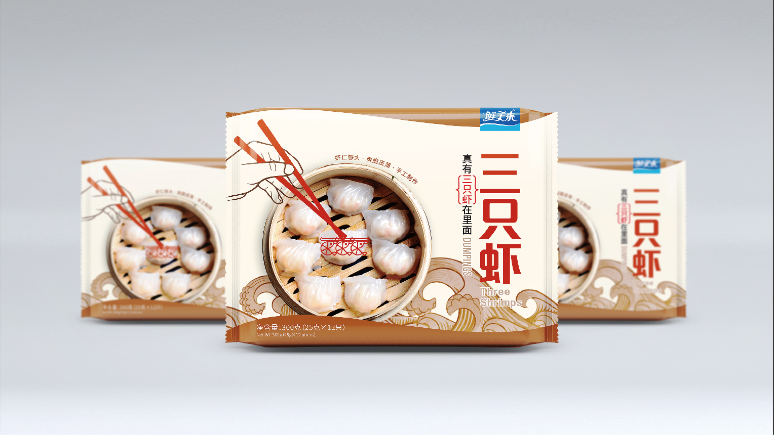 包裝上傳-09 包裝上傳-09