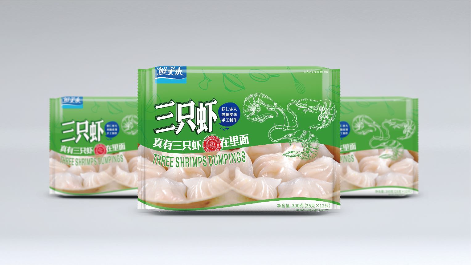 包裝上傳-10 包裝上傳-10