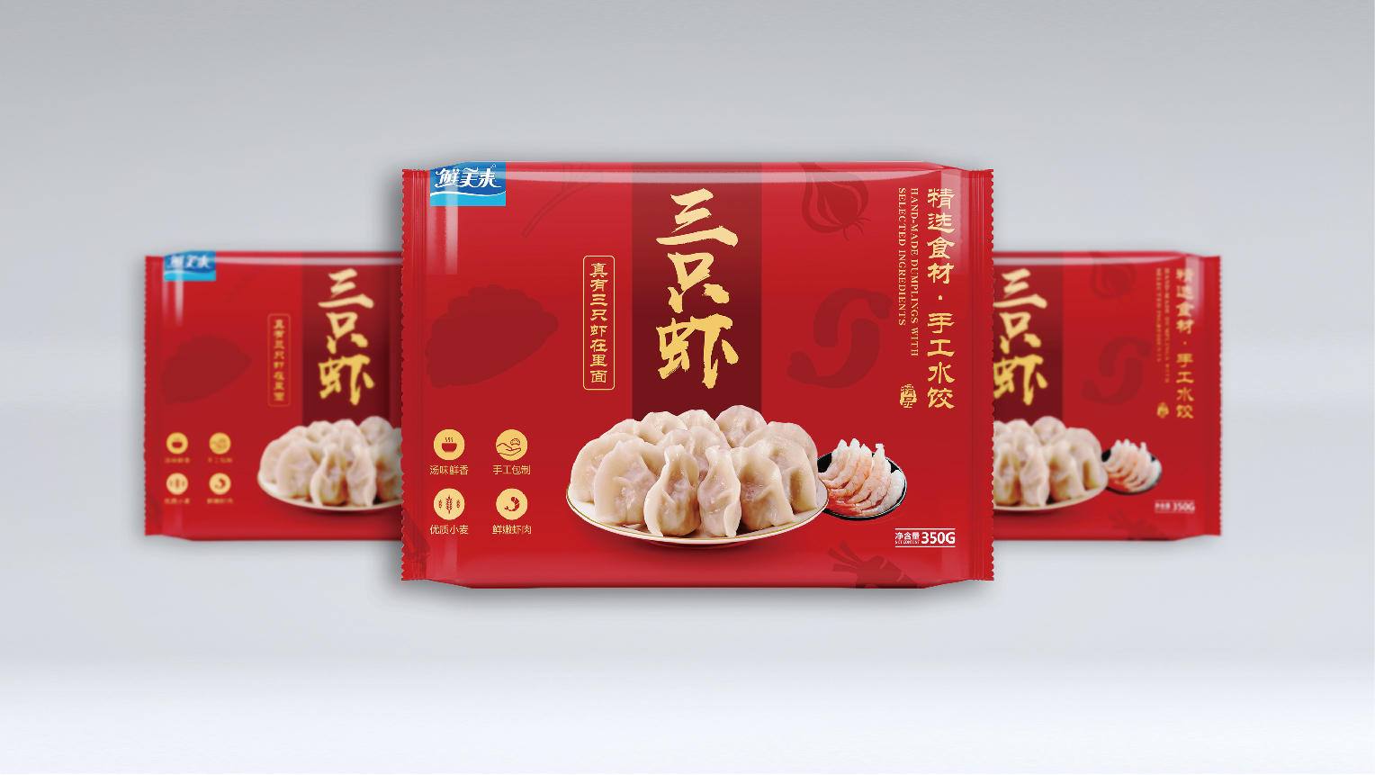 包裝上傳-12 包裝上傳-12