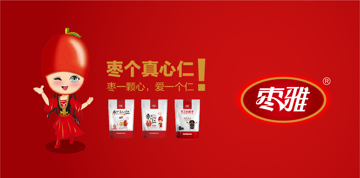 案例-棗雅-01 案例-棗雅-01