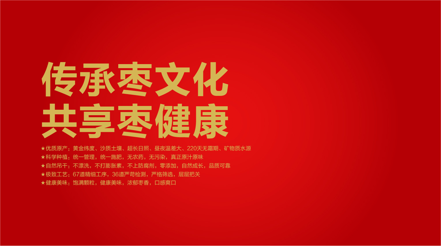 案例-棗雅-03 案例-棗雅-03