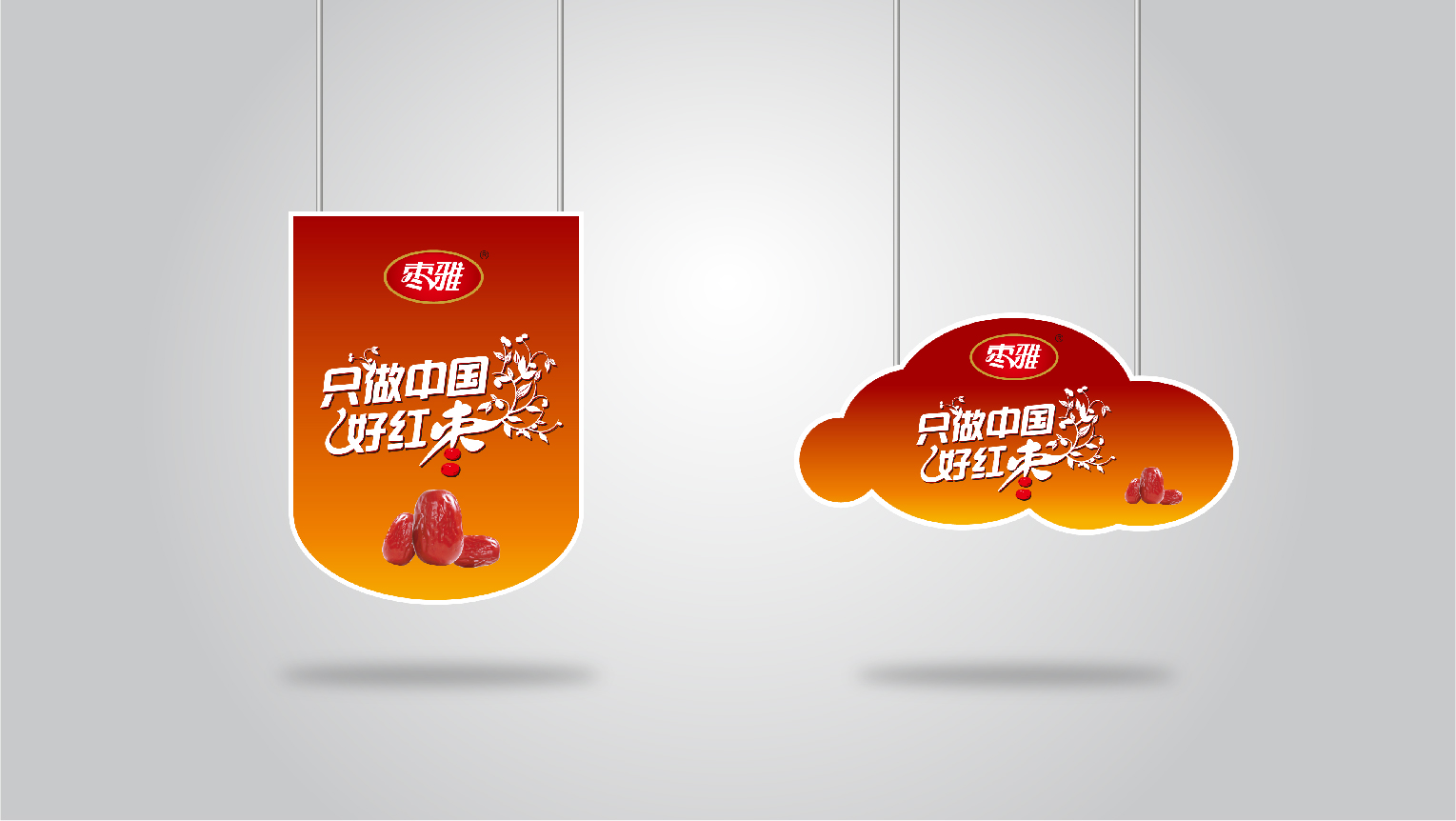 案例-棗雅-09 案例-棗雅-09